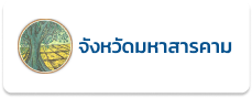 จังหวัด